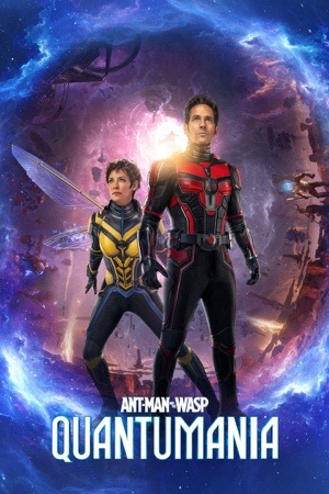 Ant-Man and the Wasp standing in a swirling blue and purple quantum landscape.